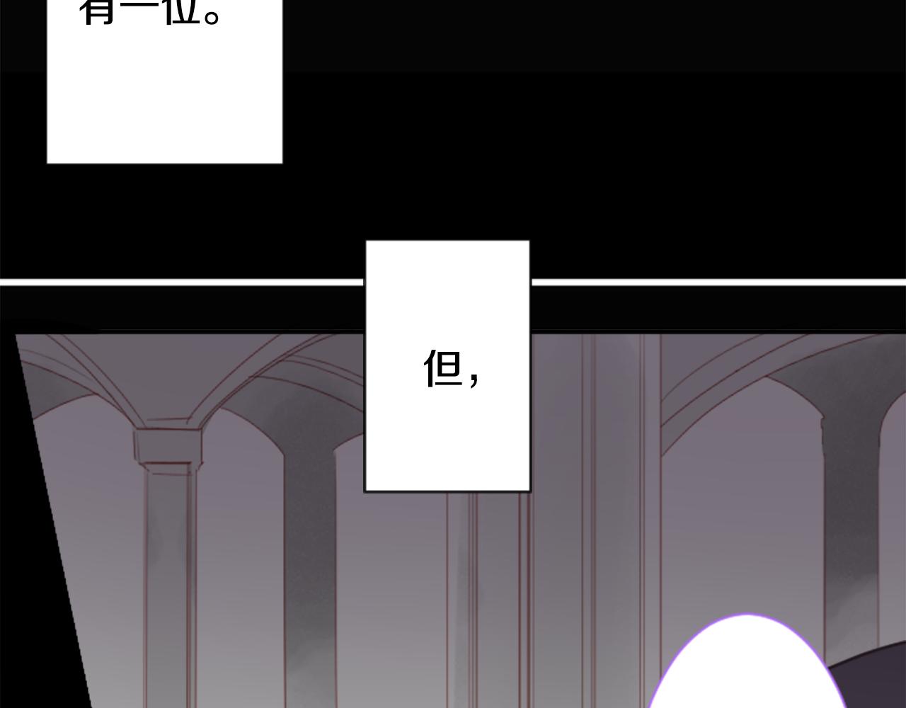 哥哥请你收养喵的故事背景漫画,第64话 那样一来4图