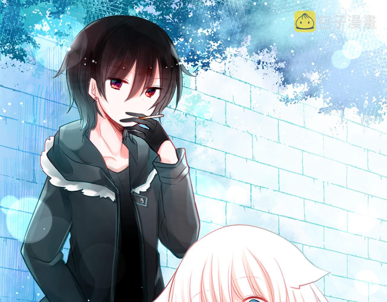 哥哥请你别爱我全文免费阅读漫画,第142话 摇摆的藤萝花3图