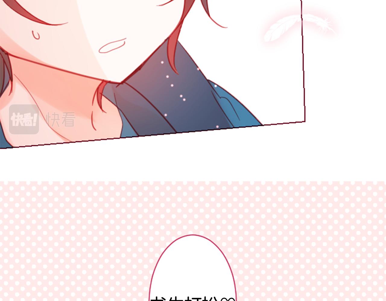 哥哥请你收养喵角色介绍漫画,第87话 下午0点的服装作业25图