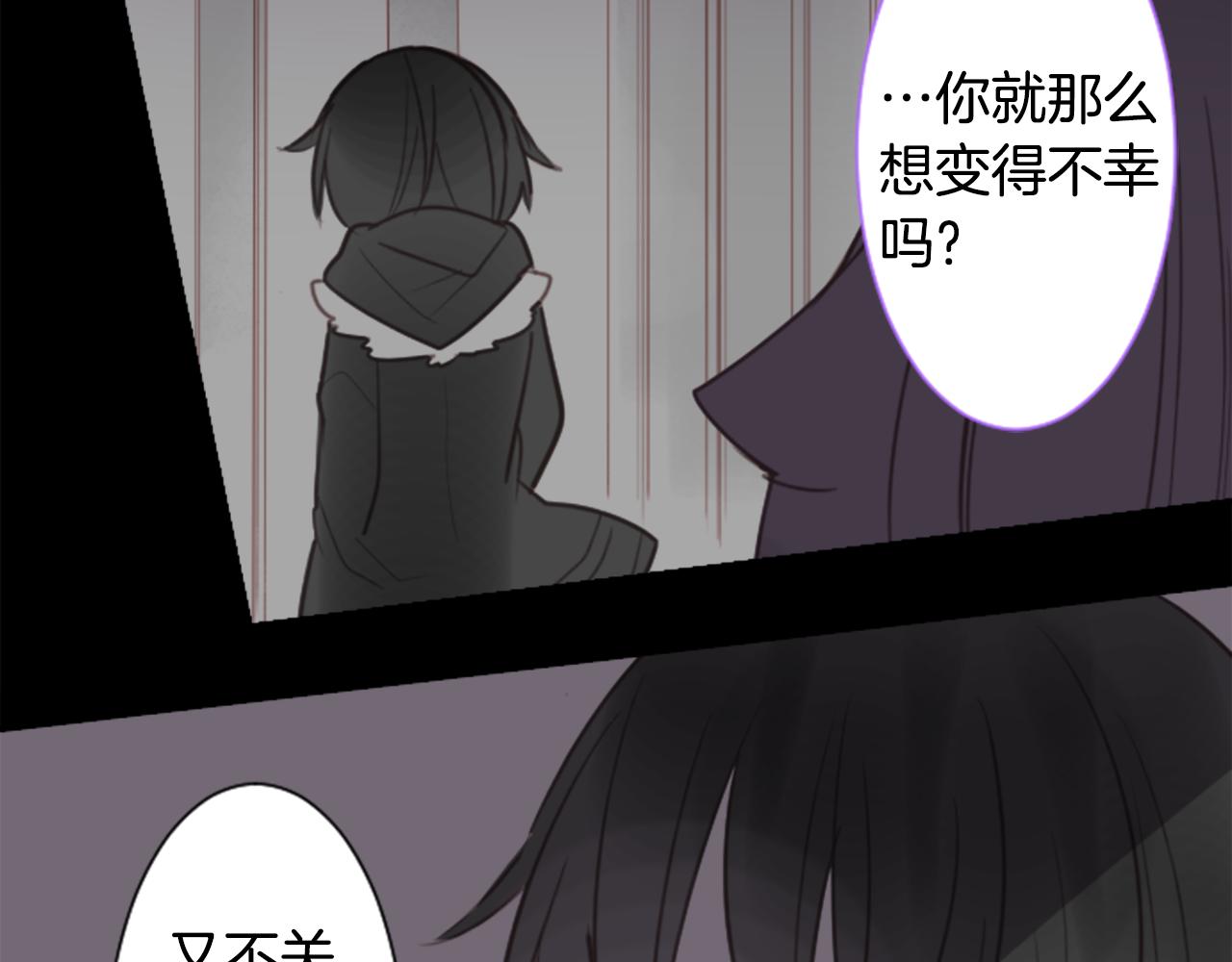 哥哥请你收养喵的故事背景漫画,第64话 那样一来5图