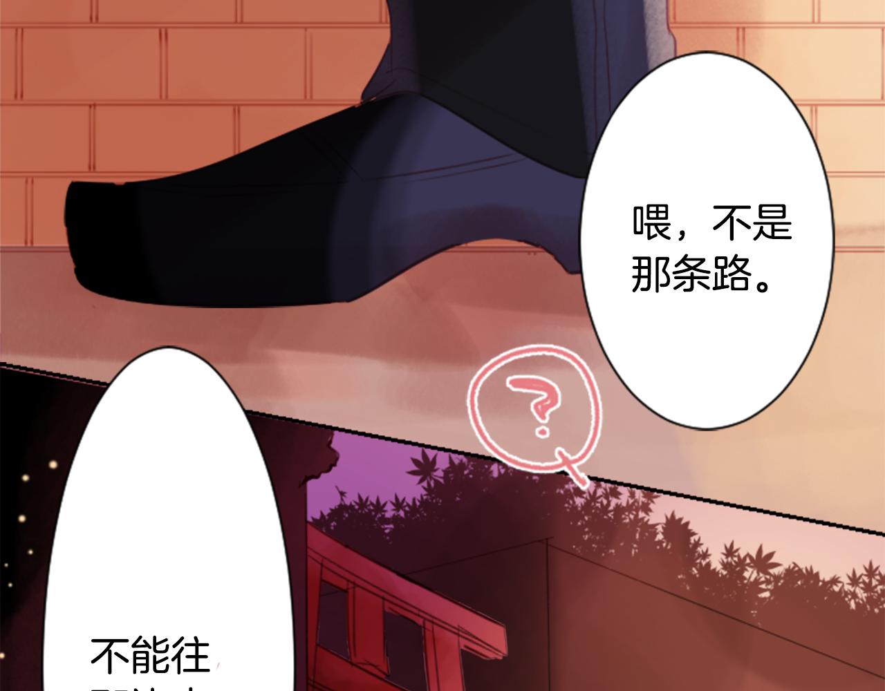 哥哥请你收养喵角色介绍漫画,第62话 对不起5图