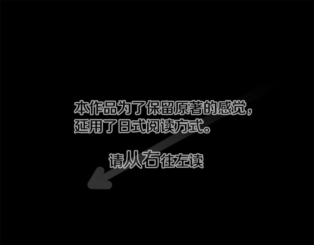 收养一只流浪猫漫画,第177话 你好啊我的朋友4图