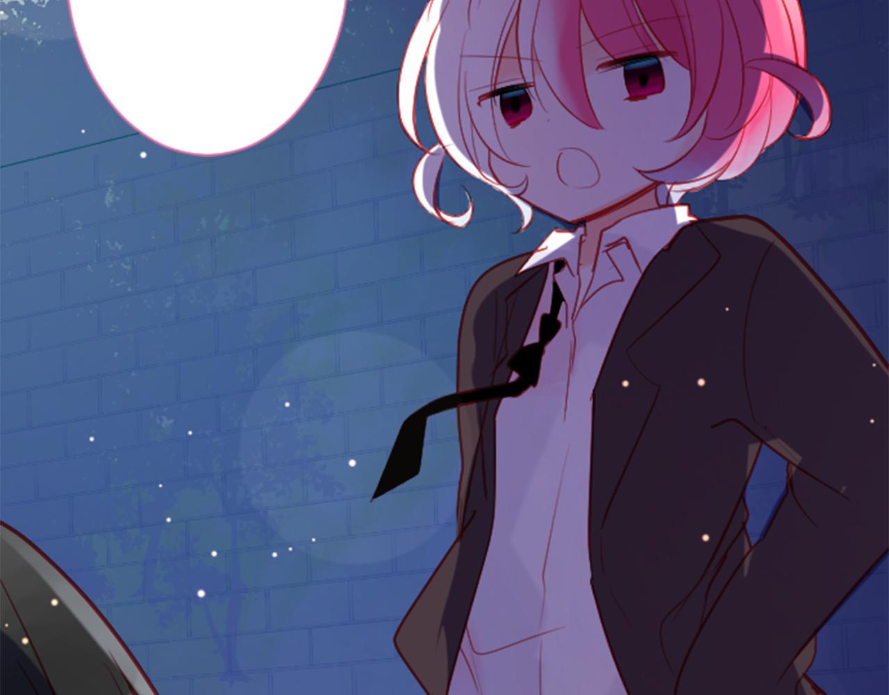 哥哥请你管教我漫画,第104话 正午的忧郁5图