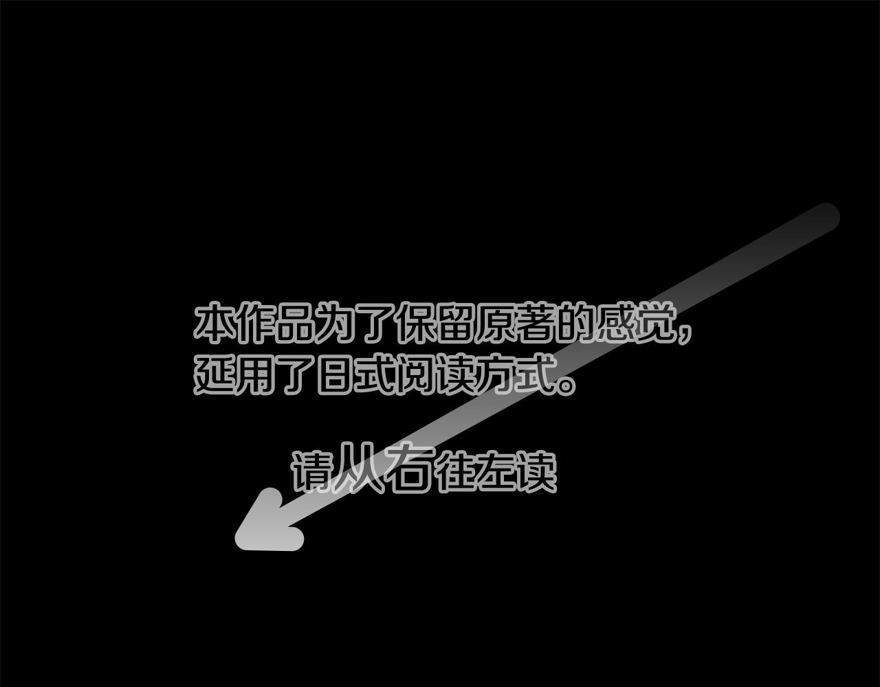 哥哥请你别爱我全文免费阅读漫画,第60话 那我们以后1图