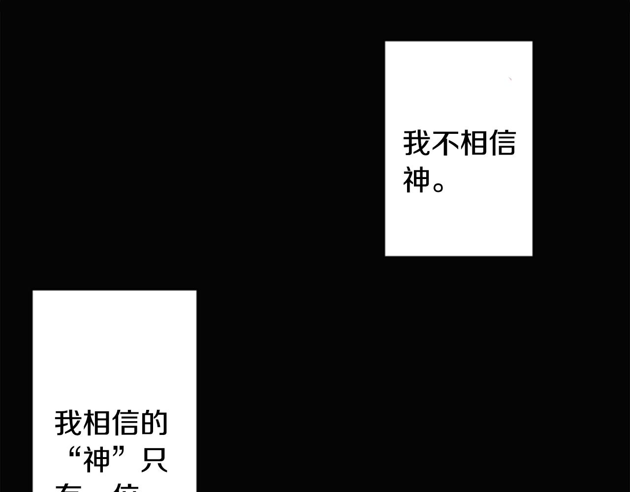 哥哥请你收养喵的故事背景漫画,第64话 那样一来3图