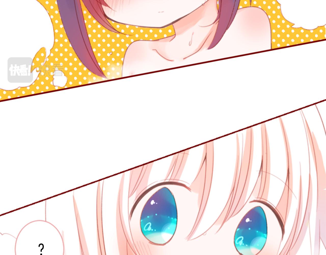 哥哥请你别爱我全文免费阅读漫画,第67话 神5图