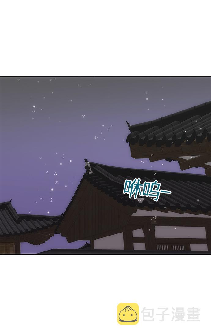 绝对不可以NG漫画,[第63话] 暴走2图