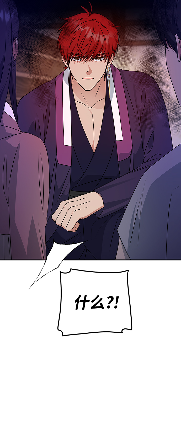 绝对不可以NG漫画,[第61话] 最糟糕的误会3图