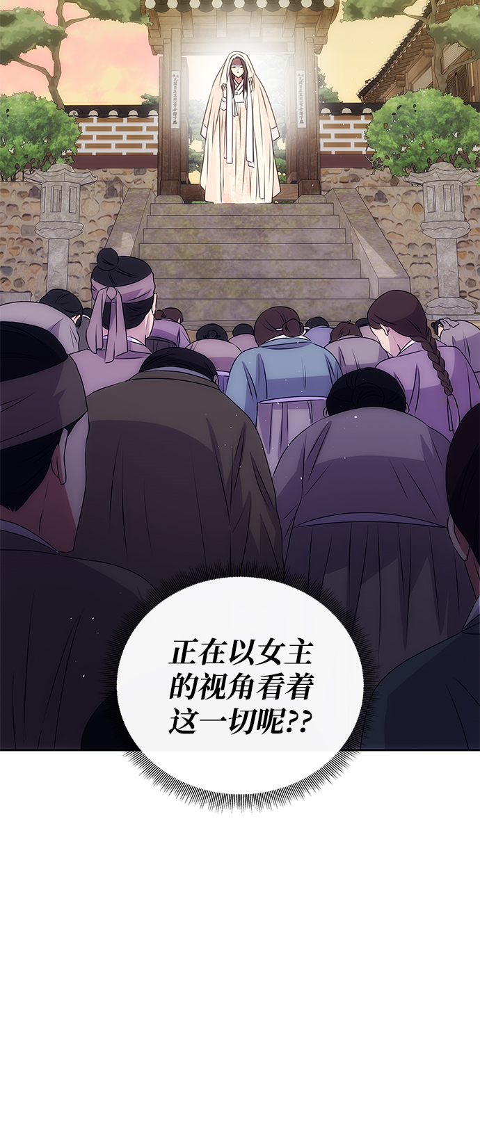 绝对不可以NG漫画,[第1话] 柳栽琳5图