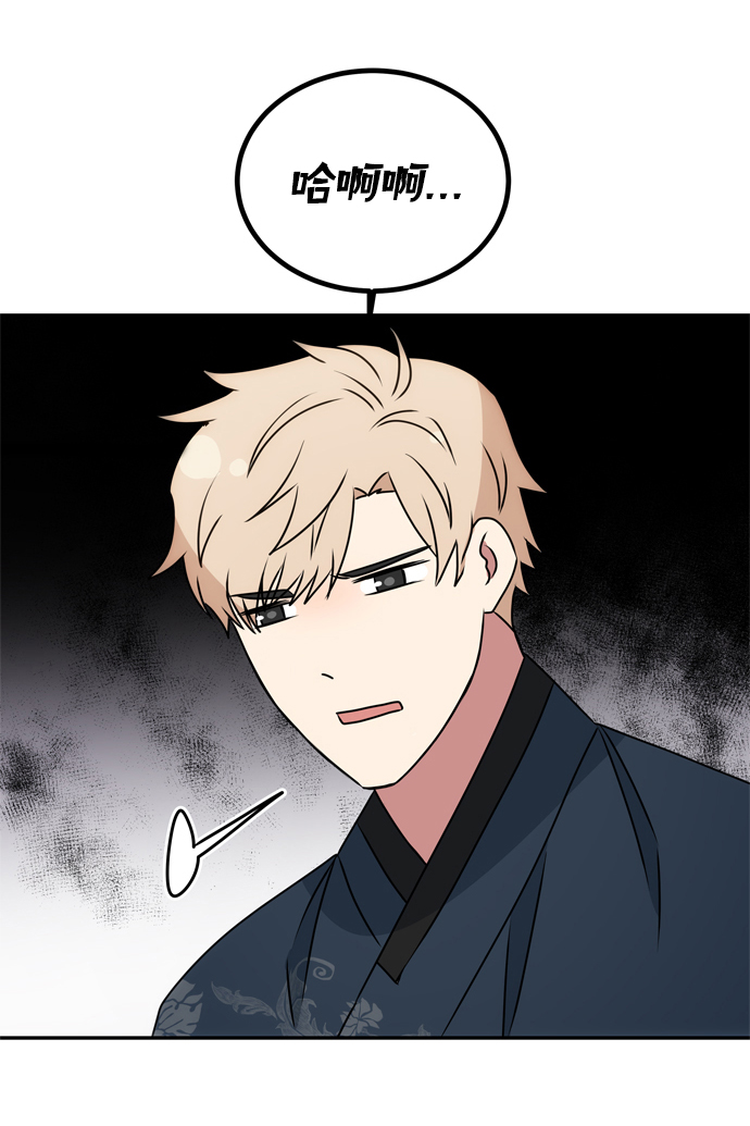 绝对不可以NG漫画,[第3话] 电视剧《花野》5图