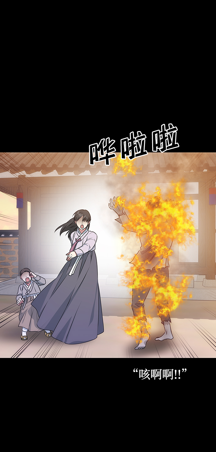 绝对不可以NG漫画,[第12话] 战场（2）3图