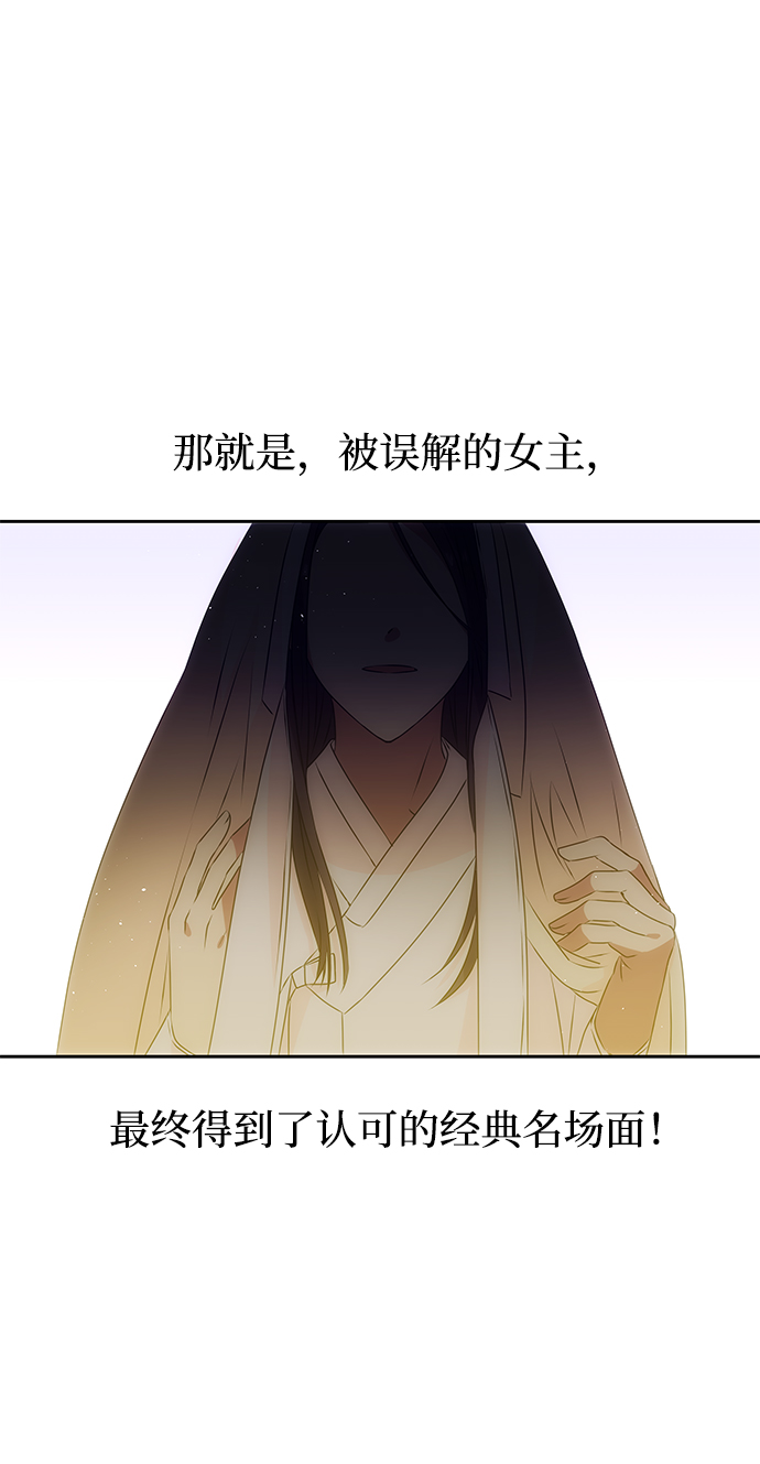 绝对不可以NG漫画,[第1话] 柳栽琳3图