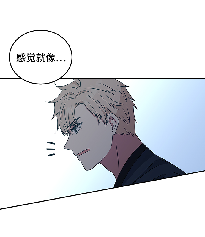 绝对不可以NG漫画,[第3话] 电视剧《花野》2图