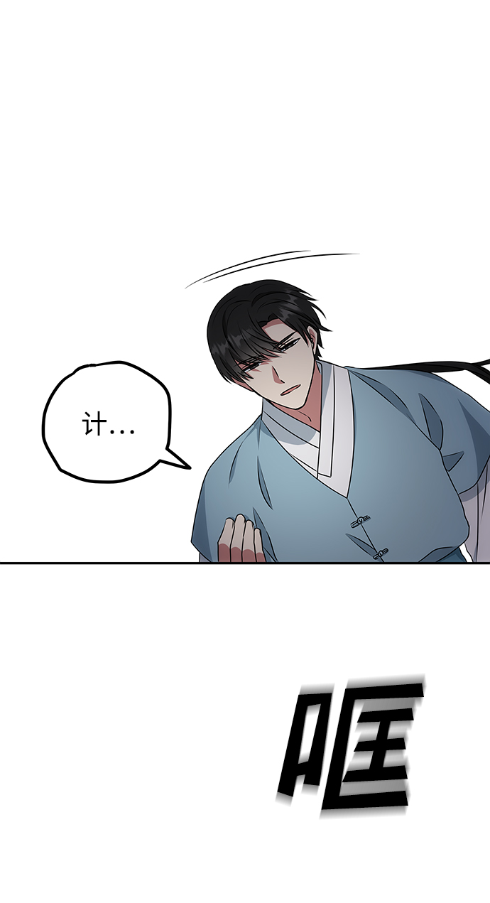 绝对不可以NG漫画,[第11话] 战场（1）3图