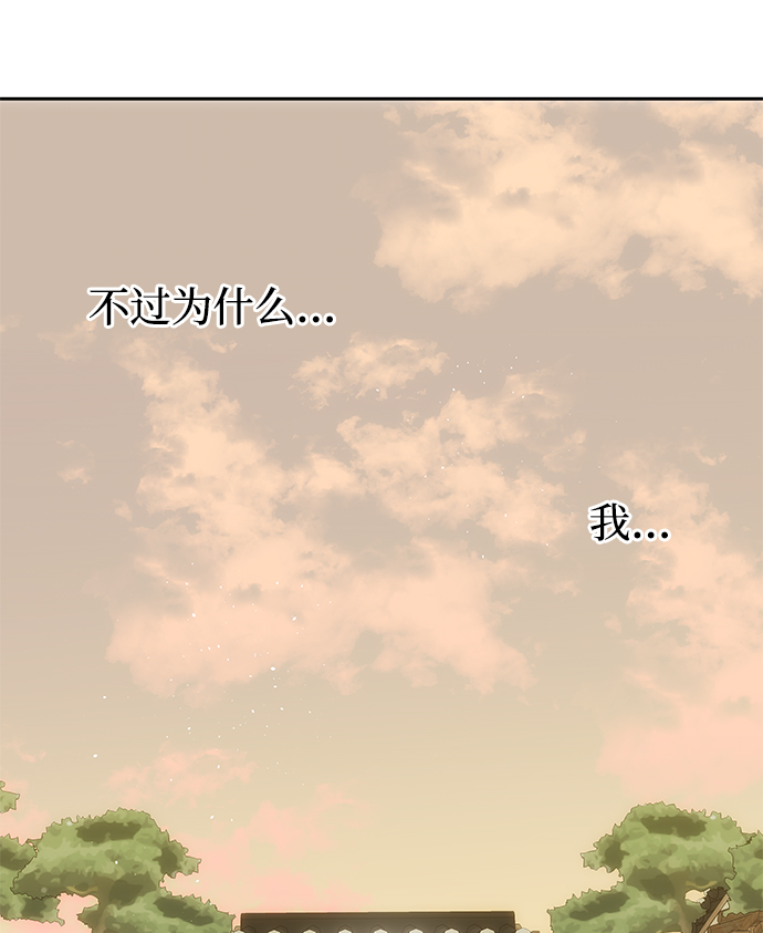 绝对不可以NG漫画,[第1话] 柳栽琳4图