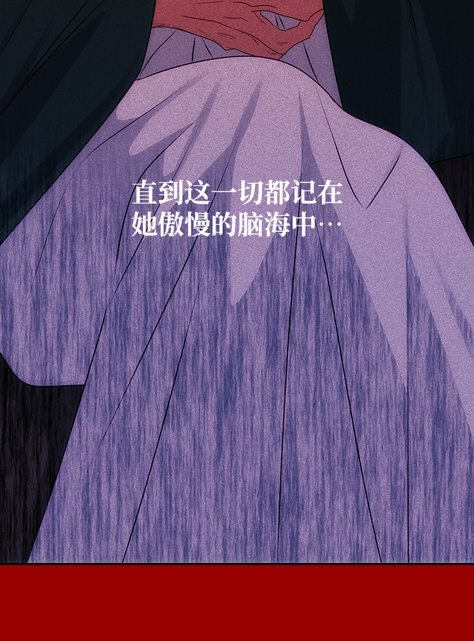 绝对不可以NG漫画,[第60话] 朴奂暗杀计划4图