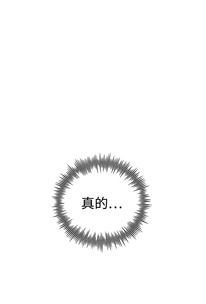 [第10话] 还能…正常生活吗?1