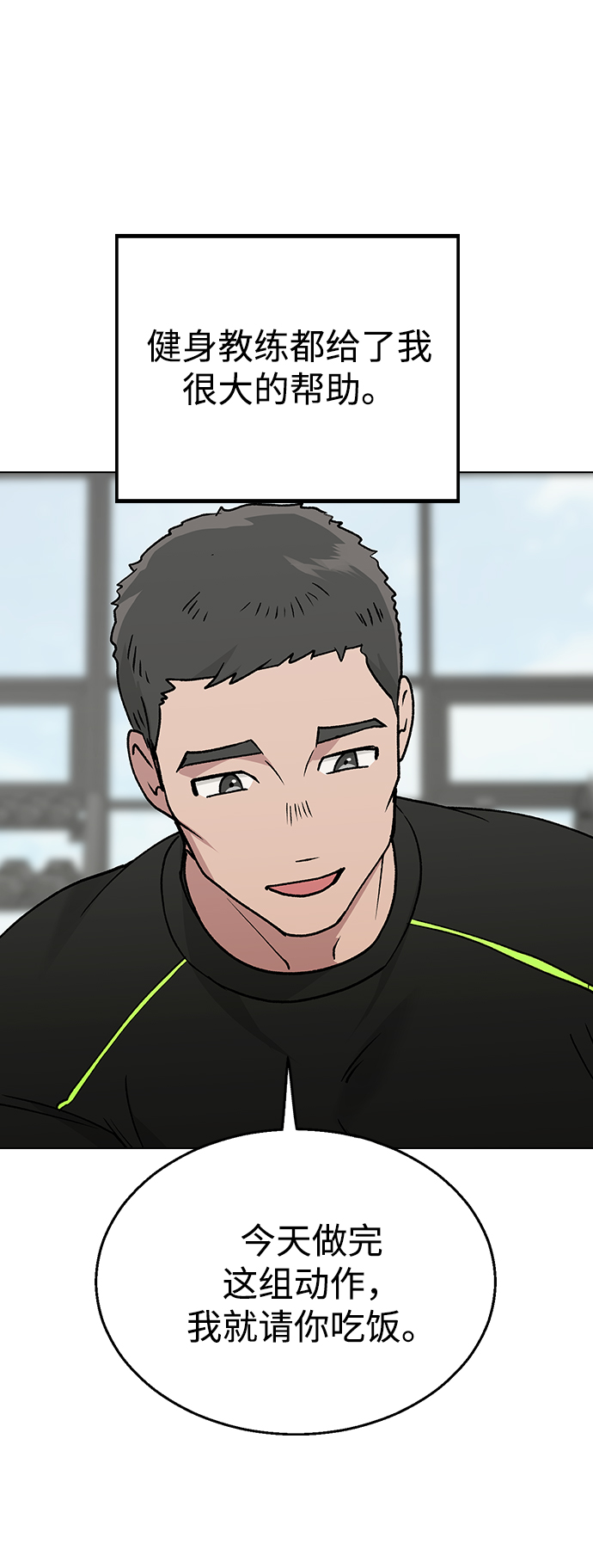 [第17话] 手捧花的归属3