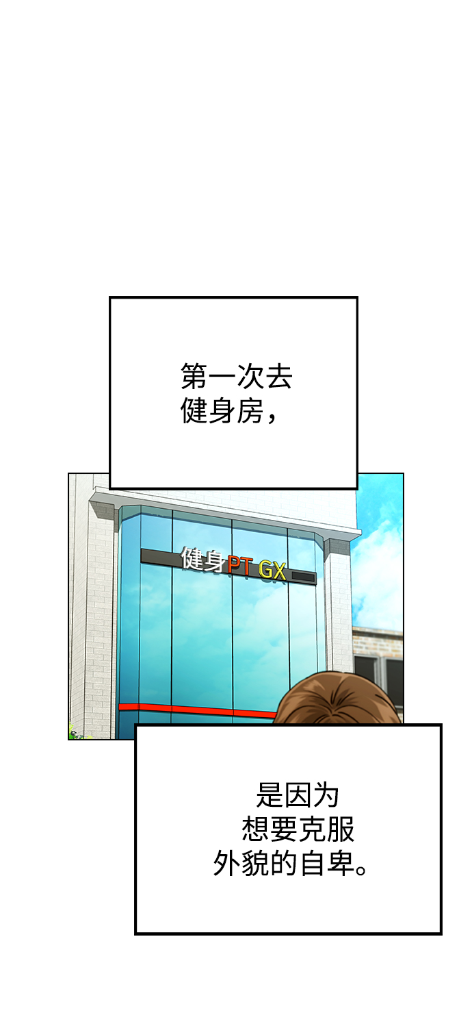 [第17话] 手捧花的归属1