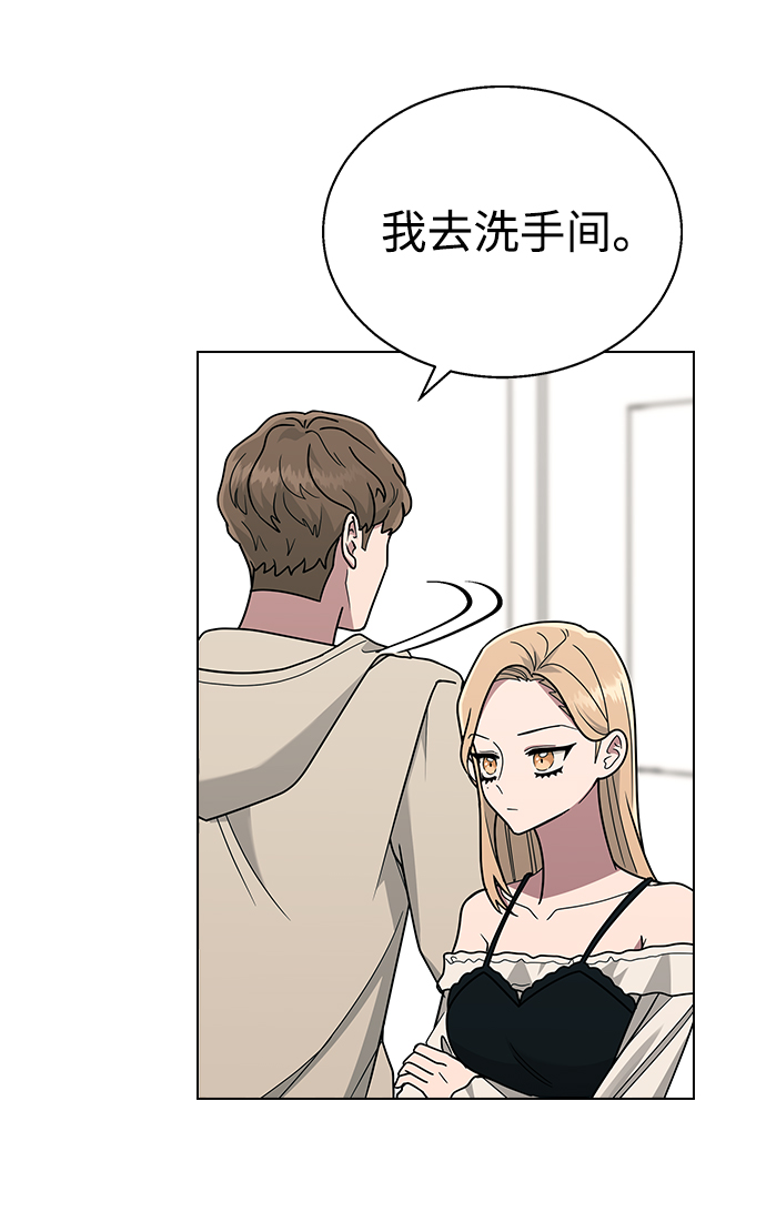 [第11话] 世雅还是妍雨3