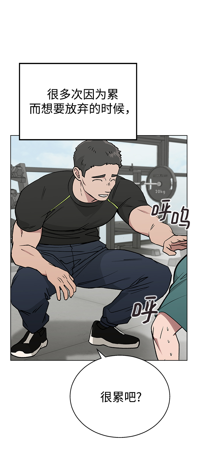 [第17话] 手捧花的归属2