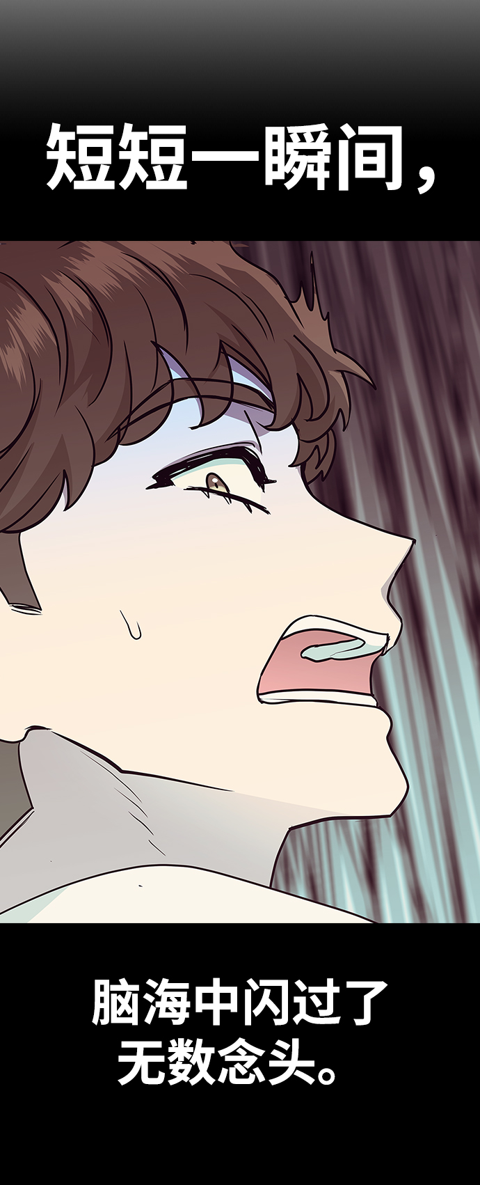 [第9话] 活下去的另一种办法4