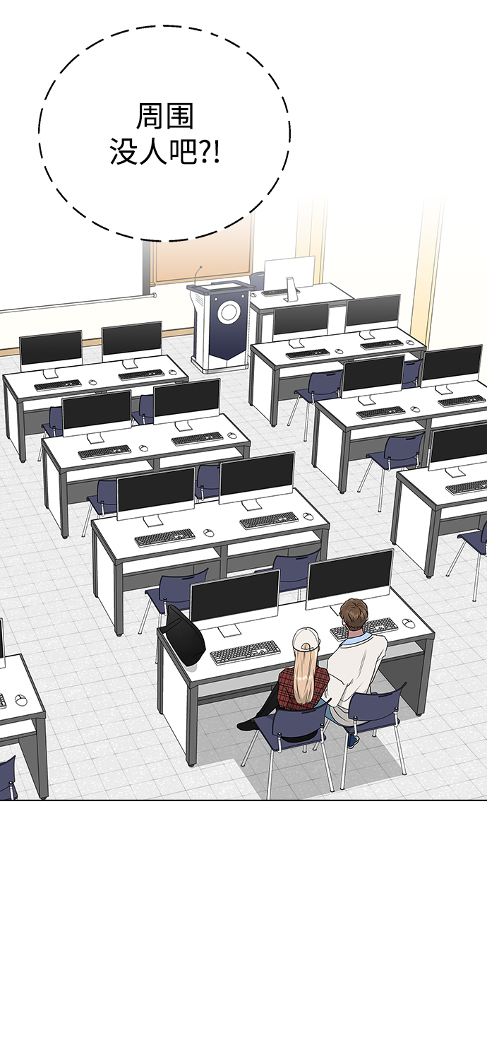 [第10话] 还能…正常生活吗?3