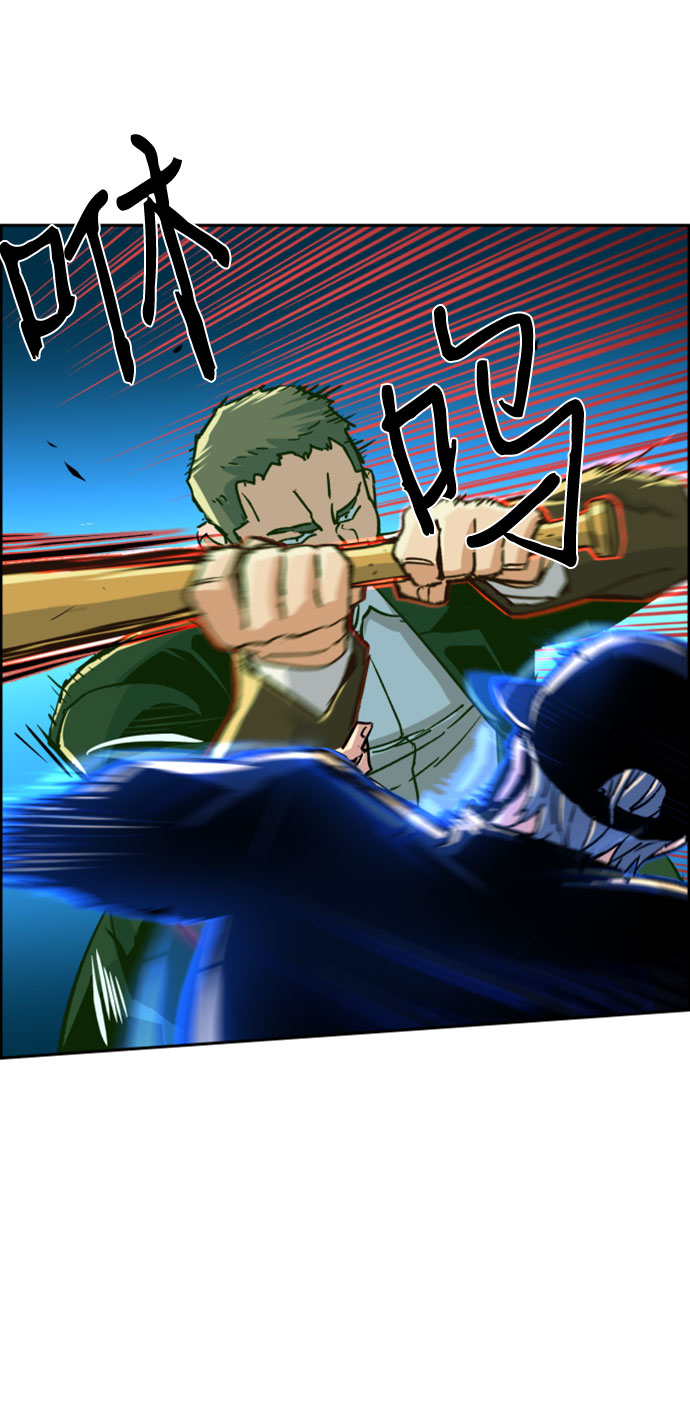 少年佣兵团酒馆歌女攻略漫画,第111话5图