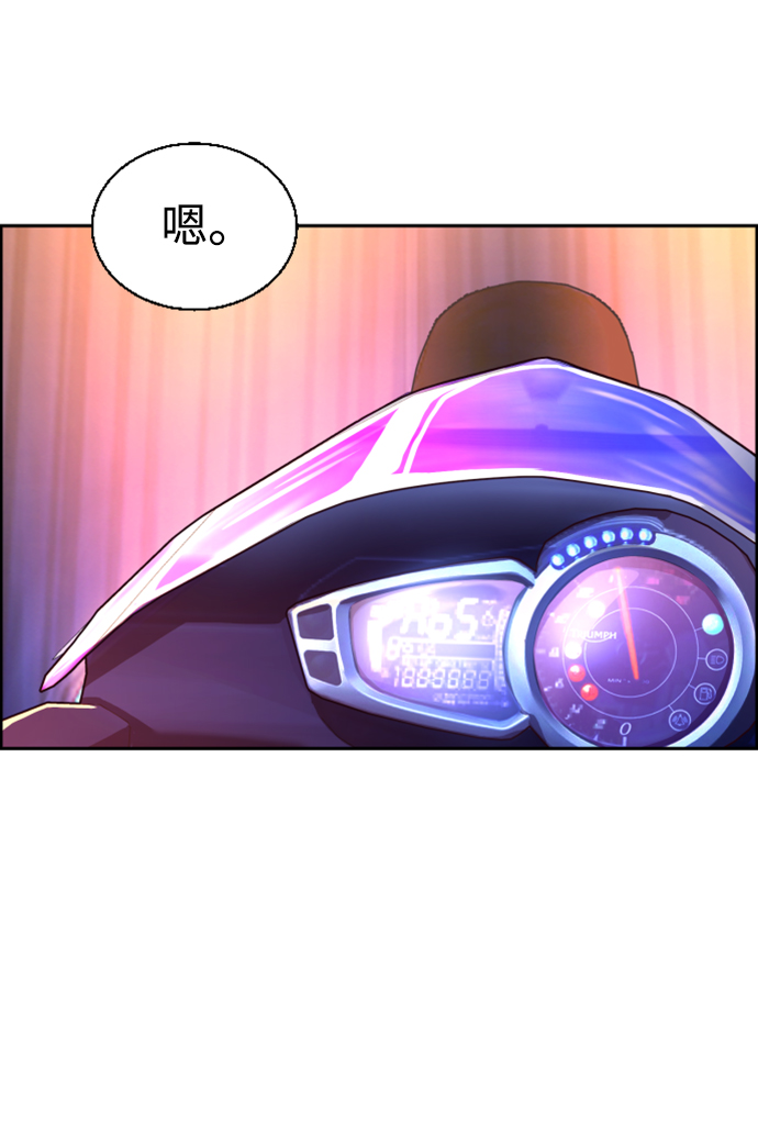 少年佣兵团酒馆歌女攻略漫画,第109话5图