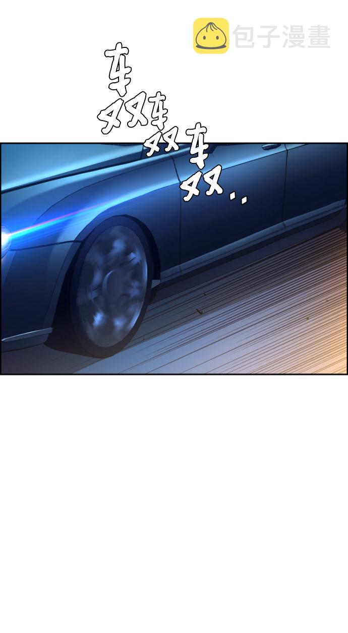 少年佣兵出货日志漫画免费漫画,第104话3图