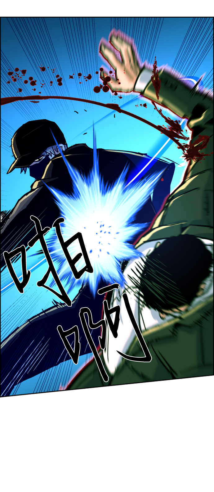 少年佣兵团酒馆歌女攻略漫画,第111话4图