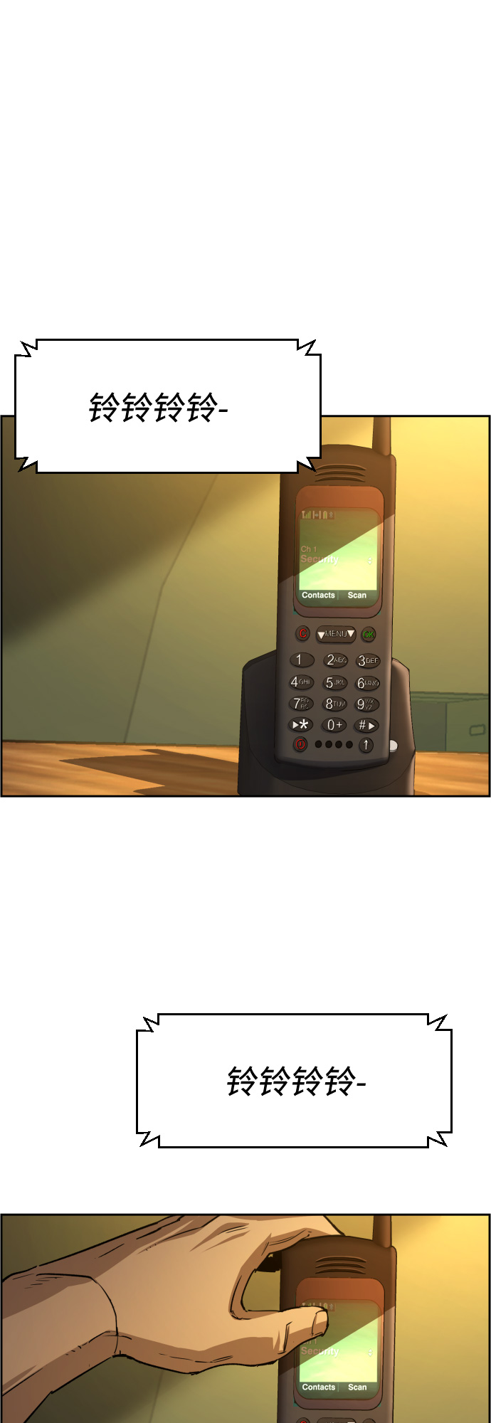 少年佣兵团全人物入手漫画,第93话3图