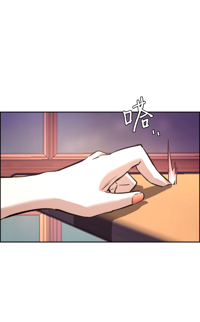 少年佣兵出货日志漫画免费漫画,第105话5图