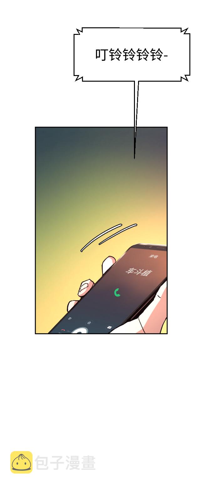 少年佣兵团酒馆歌女攻略漫画,第108话4图