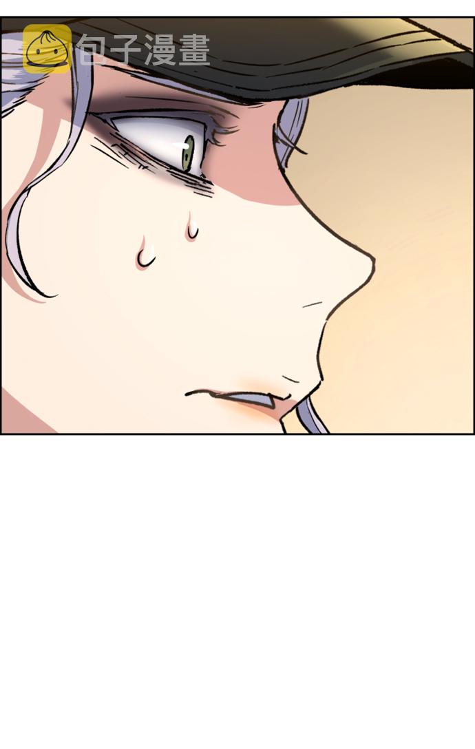 少年佣兵出货日志漫画免费漫画,第99话5图