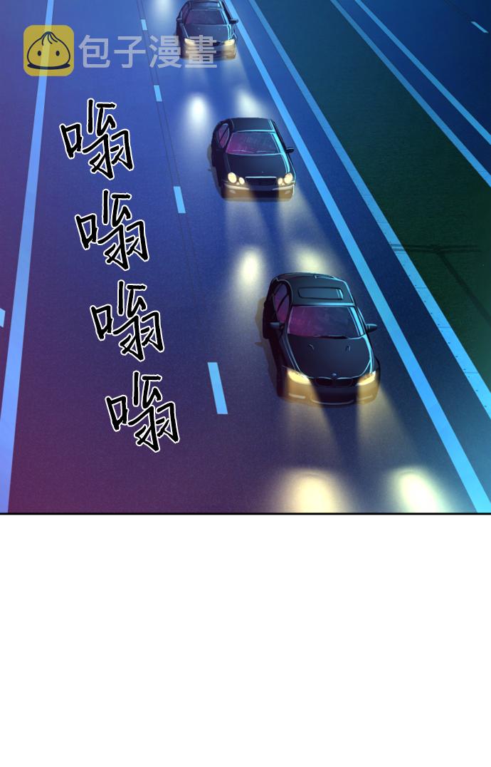 少年佣兵团酒馆歌女攻略漫画,第109话3图